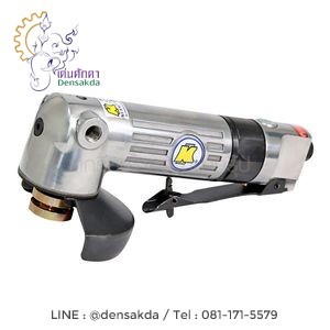 KI-6801 เครื่องเจียร์ลม 4 สวิทซ์บีบ
