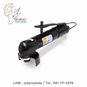 KI-6813-XSL เครื่องเจียร์ลม 2 KI-6813-XSL เครื่องเจียร์ลม 2