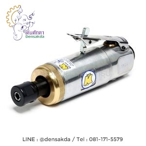 KI-6203-M(6203)เครื่องเจียร์แกน 6MM KI-6203-M(6203)เครื่องเจียร์แกน 6MM
