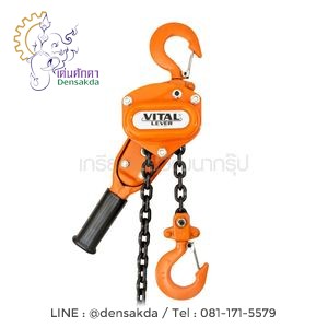 รอกโยก 1 ตัน VITAL รุ่นNR-10 ระยะยกได้ 1.5 เมตร แบบโซ่ 1 ทบ รอกโยก 1 ตัน VITAL รุ่นNR-10 ระยะยกได้ 1.5 เมตร แบบโซ่ 1 ทบ