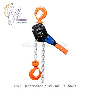 รอกโยกโซ่ 3.2 TON (YA-320) รอกโยกโซ่ 3.2 TON (YA-320)