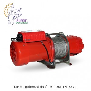 รอกกว้านสลิง CP-300B 300KG