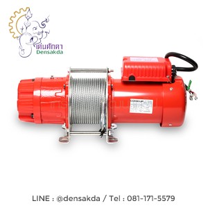 รอกกว้านสลิง CWG-30075B 380V