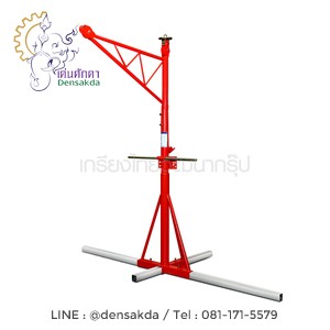 เฉพาะขาเครน CRT-2510A เฉพาะขาเครน CRT-2510A