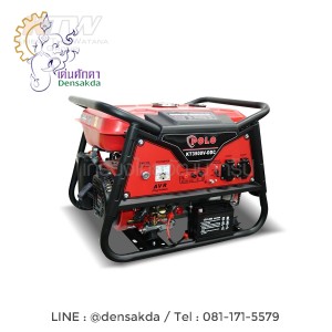 KT3500V-DDC เครื่องปั่นไฟ 2.5 KW รุ่น V