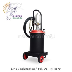 RH-1121D ถังอัดจารบีใช้ลม 12L (40:1)