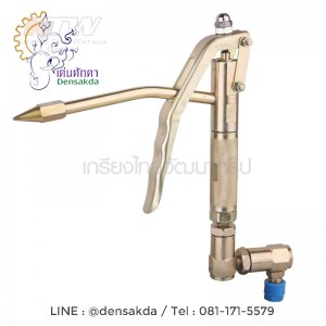HYQ-200 ปืนยิงจารบี