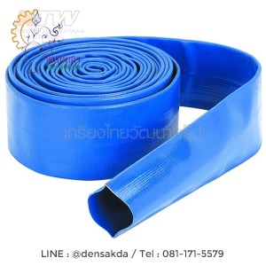 LF-75 สายส่งน้ำพีวีซี 3"