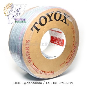 T-15/TR15 สายโตโยรอน งานทั่วไป 5/8"