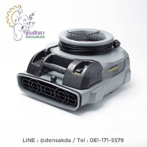 AB 20 เครื่องเป่าลม