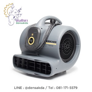 AB 30 CLASSIC เครื่องเป่าลม AB 30 CLASSIC เครื่องเป่าลม