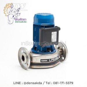 (E061-3501) Ebara LPS 32/40M ปั๊มแสตนเลส IN-LINE 2 สาย