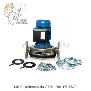 (E061-3530) LPS 50/75M ปั๊มแสตนเลส IN-LINE 2 สาย