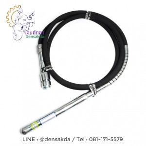 สายจี้ DHV 60X4M (ไดนาแพค) สายจี้ DHV 60X4M (ไดนาแพค)