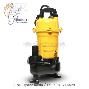 (M151-2002) Mitsubishi CSP-255S ปั๊มแช่ดูดโคลนท่อ 1 1/2"(1/3HP) (M151-2002) Mitsubishi CSP-255S ปั๊มแช่ดูดโคลนท่อ 1 1/2"(1/3HP)