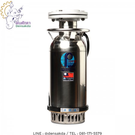 รูปตัวอย่าง (S281-KS532) Showfou KS-532D ปั๊มจุ่ม WATER COOL 5" 5HP