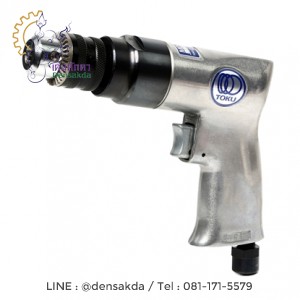 สว่านลม MD-3310B 3/8"ธรรมดา สว่านลม MD-3310B 3/8"ธรรมดา