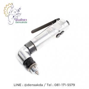 สว่านลมหัวงอ MD-3312B 3/8" สว่านลมหัวงอ MD-3312B 3/8"
