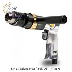 KD-864(KI-5409) สว่านลม 1/2" KD-864(KI-5409) สว่านลม 1/2"