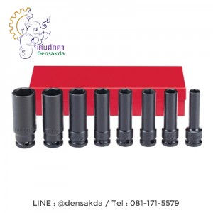 3084 ชุดลูกบ๊อกซ์เครื่องมือลม 3/8" 8PCS 3084 ชุดลูกบ๊อกซ์เครื่องมือลม 3/8" 8PCS