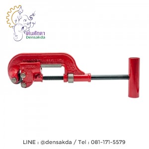 คัตเตอร์ตัดแป๊ป C-1