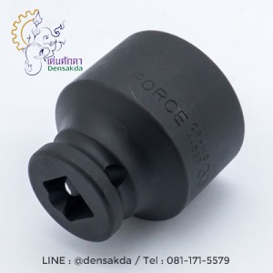 44533 ลูกบ็อกซ์ลม 1/2" 6เหลี่ยม เบอร์ 33