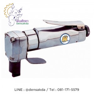 KB-213 เครื่องตัดลม NIBBLER