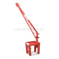 หมวดเครน - เฉพาะขาเครน CRF-2508