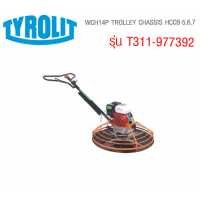 หมวดเครื่องตัดคอนกรีตแบบสายตัด - WCH14P TROLLEY CHASSIS HCCB-5,6,7