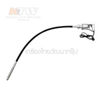 หมวดเครื่องสั่นคอนกรีต - เครื่องจี้ปูน JHD-28X1.5M(เกาหลี)